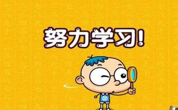 鼓励考试的演讲稿8篇