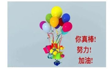 鼓励在成长作文600字5篇