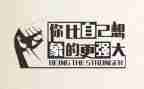考试鼓励演讲稿5篇