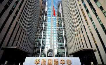 中都国际演讲稿优秀6篇