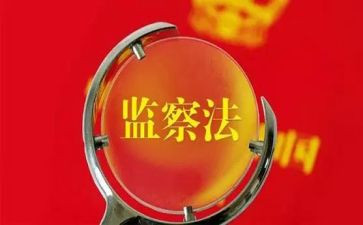 纪检监察室述职报告6篇