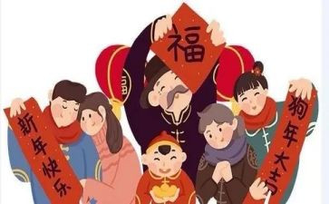 元旦文明过节倡议书7篇
