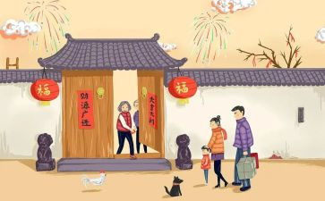 就地过节倡议书6篇