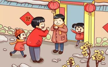 过年了作文300字通用8篇