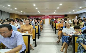 国培培训心得体会6篇