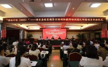 2024国培计划个人研修总结8篇