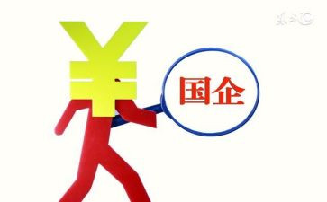 国企2024述职报告范文6篇