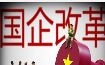 国企领导的述职报告7篇