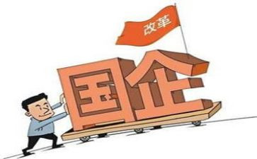 2024年国企工作总结推荐8篇