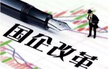 国企转正述职报告5篇