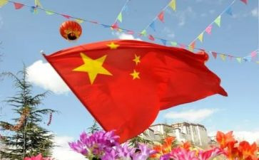 国旗下演讲稿2023优秀5篇