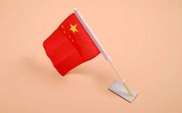 国旗下的演讲稿7篇