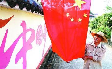 励志国旗的演讲稿推荐7篇