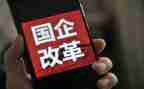 2024年国企个人年终总结6篇