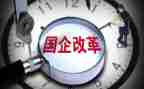 国企个人述职报告6篇