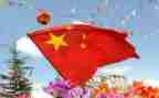 小学元旦升国旗讲话稿5篇