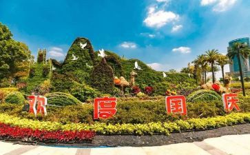 2023庆国庆演讲稿5篇