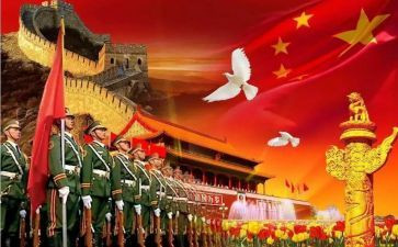 国庆节假期作文推荐6篇