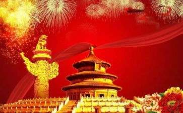2024幼儿园国庆节活动方案精选5篇