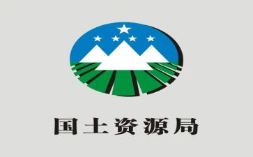 国土所的工作报告8篇