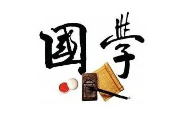 国学伴我成长作文7篇