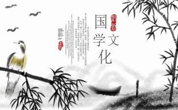 品国学读后感800字6篇