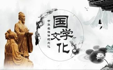 国学梁读后感7篇