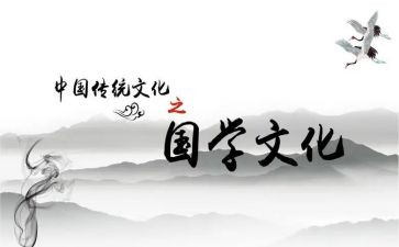 国学梁读后感最新5篇
