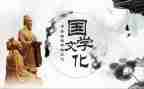 国学梁读后感7篇