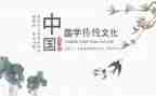 《国学》读后感参考8篇
