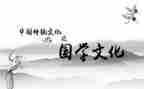 国学梁读后感最新5篇