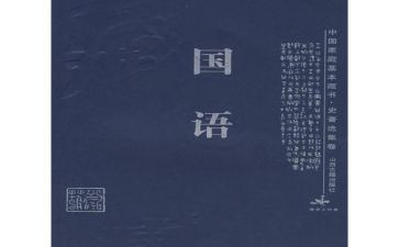 国语课心得体会7篇