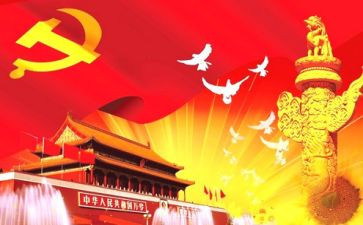 国资委2023工作报告7篇
