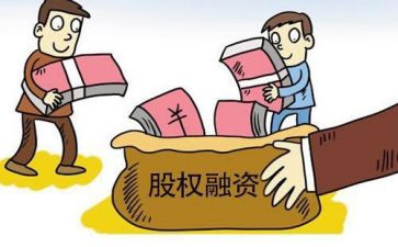 股权合同5篇