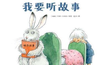 写亲情故事的作文8篇