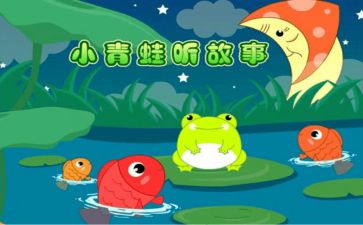 关于老故事的作文模板6篇