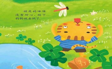 我家的故事作文600字5篇