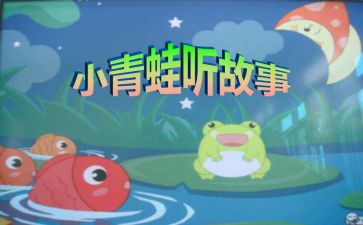 我和谁故事作文5篇