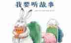 写亲情故事的作文8篇