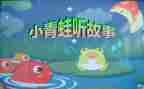 我和谁故事作文5篇