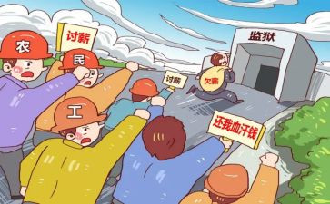 雇佣保姆合同模板8篇