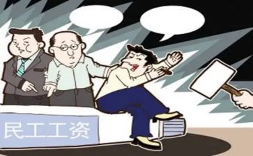 雇佣劳务合同5篇