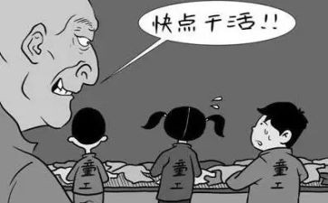 劳动雇佣合同模板5篇