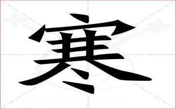 《寒假阅读》读后感8篇