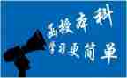 函授大学毕业自我鉴定6篇