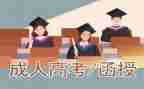 本科函授自我鉴定优质8篇