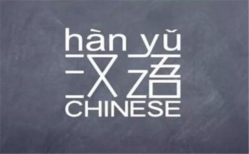 汉语文个人学科工作总结8篇