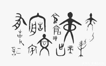 汉字的演变作文7篇