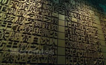 错汉字的调查报告8篇