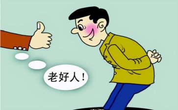 80后好人事迹材料范文优秀5篇